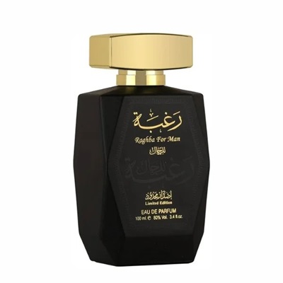 قیمت خرید عطر و ادکلن | لطافه رغبه مردانه | Lattafa Raghba For Men