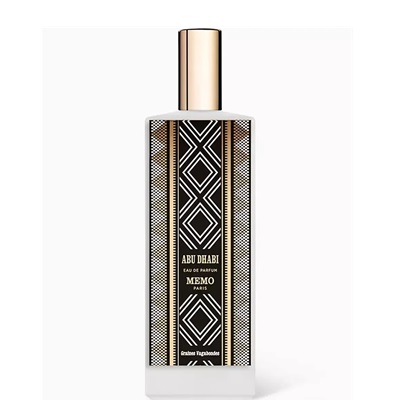 قیمت خرید عطر و ادکلن | ممو پاریس ابوظبی | Memo Paris Abu Dhabi