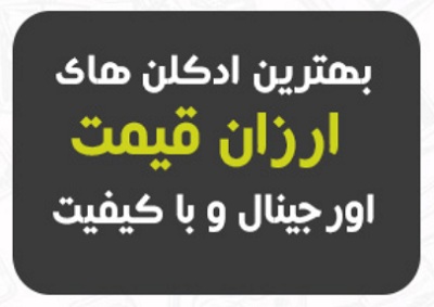 از کجا عطر ارزان قیمت و قیمت مناست بخریم