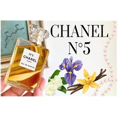 ماندگاری عطر ادکلن شنل نامبر 5 (Chanel N°5)